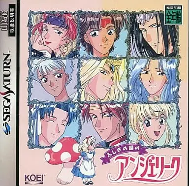 SEGA SATURN - Angelique