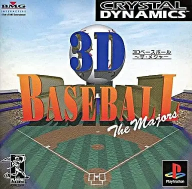 PlayStation - Baseball