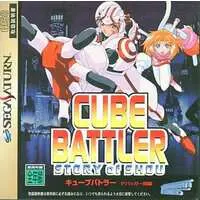 SEGA SATURN - Cube Battler