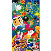 SUPER Famicom - Bomberman Series