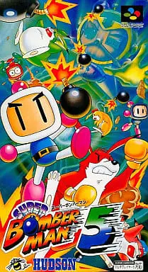 SUPER Famicom - Bomberman Series