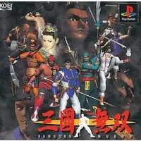 PlayStation - Sangokumusou (Dynasty Warriors)