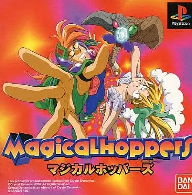 PlayStation - Magical Hoppers