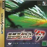 SEGA SATURN - Shutokou Battle (Tokyo Xtreme Racer)