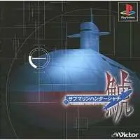 PlayStation - Submarine Hunter Shachi
