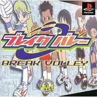 PlayStation - Break Volley