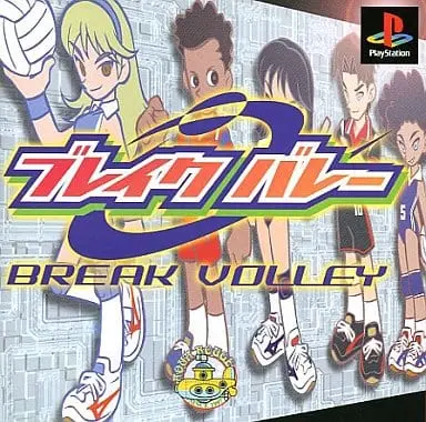 PlayStation - Break Volley