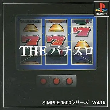 PlayStation - SIMPLE series