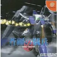 Dreamcast - Soukou no Kihei: Space Griffon