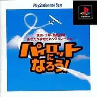 PlayStation - Pilot ni Narou