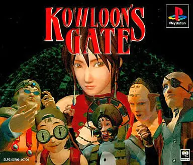 PlayStation - Kowloon's Gate