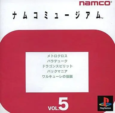 PlayStation - NAMCO MUSEUM