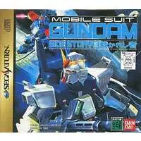 SEGA SATURN - GUNDAM series