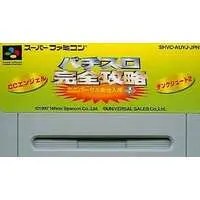 SUPER Famicom - Pachinko/Slot