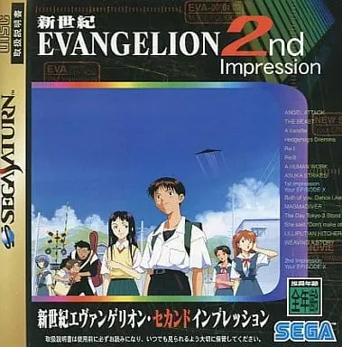 SEGA SATURN - Neon Genesis EVANGELION