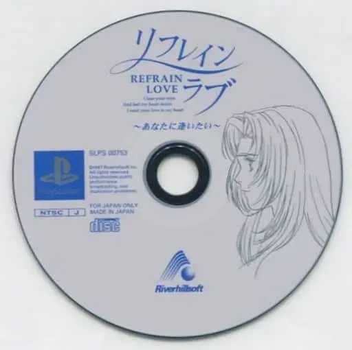 PlayStation - Refrain Love