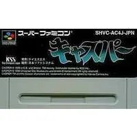 SUPER Famicom - Casper