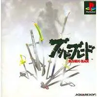 PlayStation - Bushido Blade