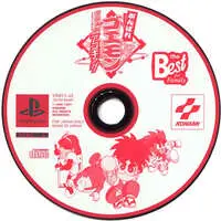 PlayStation - Ganbare Goemon