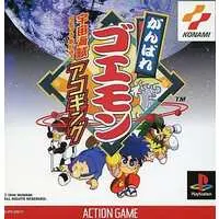 PlayStation - Ganbare Goemon