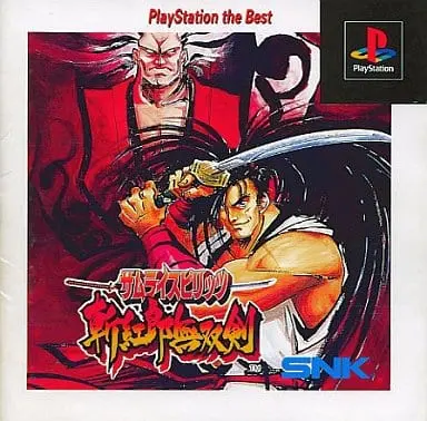 PlayStation - SAMURAI SPIRITS