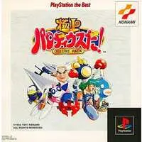 PlayStation - Parodius