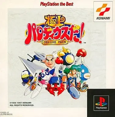 PlayStation - Parodius