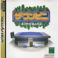 SEGA SATURN - The Conveni