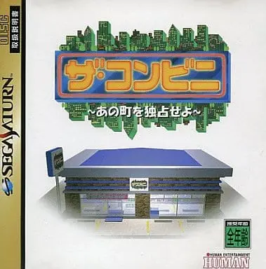 SEGA SATURN - The Conveni