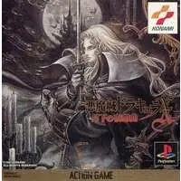 PlayStation - Akumajou Dracula (Castlevania)