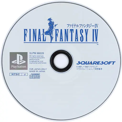 PlayStation - Final Fantasy Series