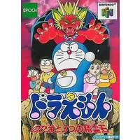 NINTENDO64 - Doraemon