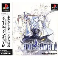 PlayStation - Final Fantasy Series