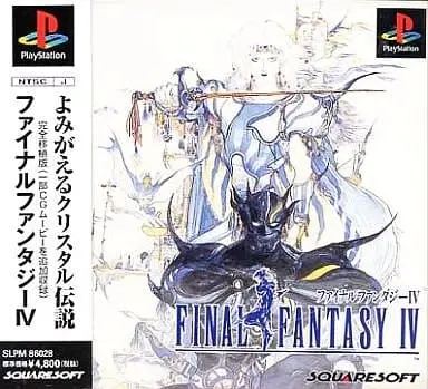 PlayStation - Final Fantasy Series