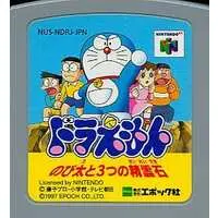 NINTENDO64 - Doraemon