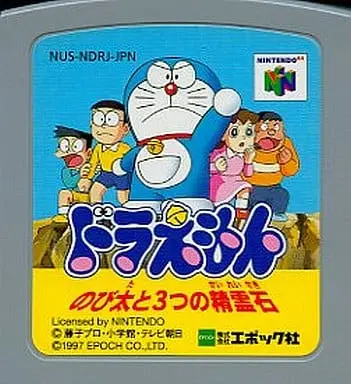 NINTENDO64 - Doraemon