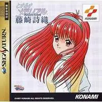 SEGA SATURN - Tokimeki Memorial