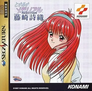 SEGA SATURN - Tokimeki Memorial