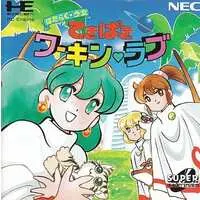 PC Engine - Working Girl: Tekipaki Working Love