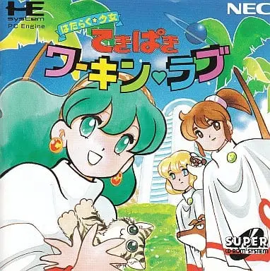 PC Engine - Working Girl: Tekipaki Working Love