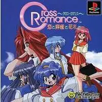 PlayStation - Cross Romance