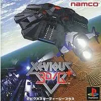 PlayStation - Xevious