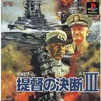 PlayStation - Teitoku no Ketsudan (P.T.O.)