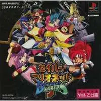PlayStation - Saber Marionette