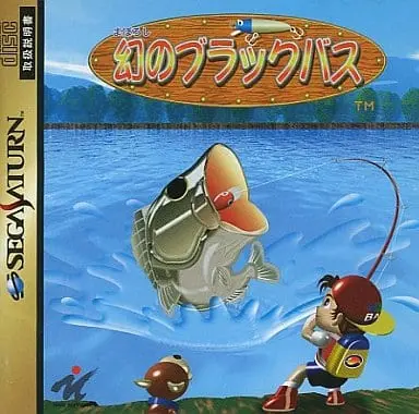 SEGA SATURN - Maboroshi no Black Bass