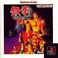 PlayStation - TEKKEN