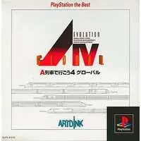 PlayStation - A Ressha de Iko (A-Train)