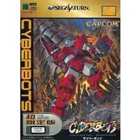 SEGA SATURN - Cyberbots: Full Metal Madness