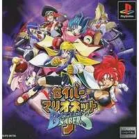 PlayStation - Saber Marionette