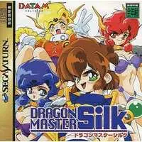 SEGA SATURN - Dragon Master Silk